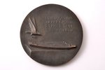 настольная медаль, 6-й Праздник Песни, Латвия, 1926 г., Ø 150-152 мм, мастер Теодорс Залькалнс...