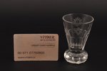 стакан, масонская символика, принадлежал Министру иностранных дел Латвийской Республики Вильгельму М...