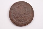 5 kopecks, 1790, EM, copper, Russia, 47.70 g, Ø 44.1-44.6 mm, XF, VF...
