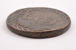 10 kopecks, 1769?, KM, Siberia coin, copper, Russia, 64.60 g...