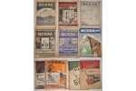 "Искра", 1923, 1924, 1925, 1926, 1927, 1928, 1929. 1930, stamps, (1923) №№ 1-9; (1924) №№ 1-5,7; (19...