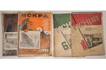 "Искра", 1923, 1924, 1925, 1926, 1927, 1928, 1929. 1930, stamps, (1923) №№ 1-9; (1924) №№ 1-5,7; (19...