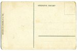 postcard, Tsarist Russia, Greetings from Sevastopol, beginning of 20th cent., 14x9 cm...