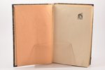 Эдуард Фукс, "Иллюстрированная исторiя нравовъ", том III, Буржуазный век, 1913 g., книгоиздательство...