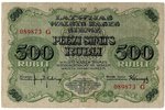 500 rubles, banknote, 089873 G, 1920, Latvia, F, defect on the top and bottom...