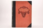 Библиотека Великих Писателей, "Мольеръ", 2 тома, редакция: С.А. Венгеровъ, 1912, 1913 г., Брокгауз и...
