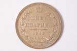 полтина (50 копеек), 1853 г., НI, СПБ, серебро, Российская империя, 10.15 г, Ø 28.6 мм, AU...