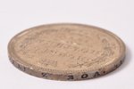 poltina (50 kopeikas), 1853 g., NI, SPB, sudrabs, Krievijas Impērija, 10.15 g, Ø 28.6 mm, AU...
