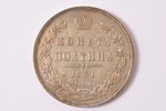 poltina (50 kopeikas), 1851 g., PA, SPB, sudrabs, Krievijas Impērija, 10.35 g, Ø 28.5 mm, XF...