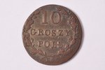 10 грошей, 1831 г., KG, медь, Российская империя, 2.55 г, Ø 18.7 мм, VG...