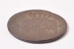 10 vērdiņu, 1831 g., KG, varš, Krievijas Impērija, 2.55 g, Ø 18.7 mm, VG...