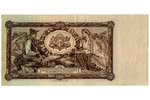 20 lati, banknote, 1936 g., Latvija...