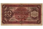 10 lati, banknote, 1925 g., Latvija...