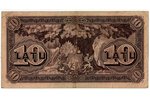 10 lati, banknote, 1925 g., Latvija...