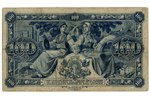 100 латов, банкнота, 1923 г., Латвия, снизу по центру (линия сгиба) - надрыв 3 мм...
