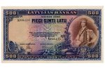 500 латов, банкнота, 1929 г., Латвия, AU...