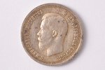 25 kopecks, 1896, silver, Russia, 4.95 g, Ø 23.1 mm, AU, XF...