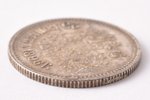 25 копеек, 1896 г., серебро, Российская империя, 4.95 г, Ø 23.1 мм, AU, XF...