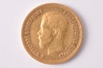 10 rubļi, 1899 g., AG, zelts, Krievijas Impērija, 8.60 g, Ø 22.7 mm, XF...