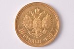 10 rubles, 1899, AG, gold, Russia, 8.60 g, Ø 22.7 mm, XF...