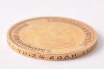 10 рублей, 1899 г., АГ, золото, Российская империя, 8.60 г, Ø 22.7 мм, XF...