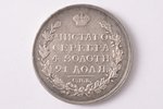 1 ruble, 1814, SPB, MF, silver, Russia, 20.73 g, Ø 35.7 mm, AU, XF...