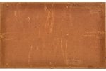 Жуковский Станислав Юлианович (1873-1944), Лес, 1913 (?) г., картон, масло, 19.5 x 31.1 см, Жуковски...