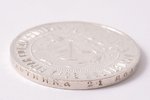 1 ruble, 1922, AG, silver, USSR, 19.90 g, Ø 33.9 mm, AU...