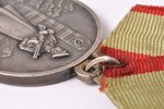 medal, For the excellent service in the defence of the State Border of the USSR, silver, USSR, 50ies...