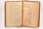 "Исторiя еврейскаго народа", тома I, XI (полный комплект), титульный лист и орнаментированные буквы...