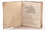 "Московскiя ведомости", №№ 19, 20, 21, 22, 23, 24, 25, 1774, Moscow, half leather binding, damaged p...