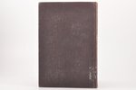 "Книга о лошади", том первый, второй, redakcija: С. М. Буденный, 1933, 1937 g., Сельхозгиз, Maskava-...