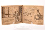 "Снег пошел!", текст Г. Ромма, 1946 g., 10 x 12 cm, N. Kočergina zīmējumi, saliekamā grāmatiņa...