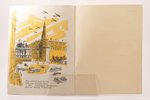С. Маршак, "Кто он?", 1943, Детгиз, Moscow-Leningrad, 26.3 x 19.7 cm, illustrations by A. Yermolaev...
