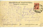 postcard, Tsarist Russia, Lithuania, Vilnius, railway station, beginning of 20th cent., 14x8,6 cm...