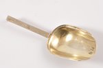 sugar spoon, silver, 84 standard, 10 g, engraving, 9.4 cm, 1865, Russia...