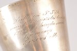 cup, silver, 1st place in boxing competitions, 875 standard, 289 g, h 18.9 cm, 1948, Riga, Latvia, U...