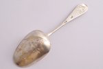 sugar tongs, flatware set, sieve spoon, sugar spoon, silver, 84 standart, engraving, the border of t...