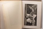 барон Врангель, "Сто русских деятелей искусства", 190(?) г., издание И.С. Лапина и Ко, Париж, [4]+10...