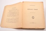 Валерий Брюсов, "Зеркало теней", стихи 1909-1912 г., 1912, Скорпiонъ, Moscow, 212 pages, text block...