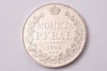 1 рубль, 1843 г., АЧ, СПБ, серебро, Российская империя, 20.72 г, Ø 35.9 мм, AU...