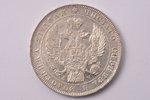 1 rublis, 1843 g., AČ, SPB, sudrabs, Krievijas Impērija, 20.72 g, Ø 35.9 mm, AU...