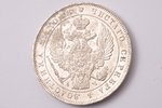 1 rublis, 1843 g., AČ, SPB, sudrabs, Krievijas Impērija, 20.72 g, Ø 35.9 mm, AU...