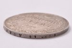 1 ruble, 1834, NG, SPB, silver, Russia, 20.74 g, Ø 35.8 mm, VF...