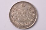 1 рубль, 1813 г., ПС, СПБ, R, серебро, Российская империя, 21.18 г, Ø 36 мм, XF, орел 1810...