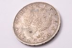 1 рубль, 1813 г., ПС, СПБ, R, серебро, Российская империя, 21.18 г, Ø 36 мм, XF, орел 1810...