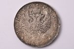1 rublis, 1823 g., PD, SPB, sudrabs, Krievijas Impērija, 20.55 g, Ø 35.9 mm, AU...