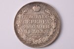 1 рубль, 1820 г., ПД, СПБ, серебро, Российская империя, 20.94 г, Ø 35.7 мм, AU...