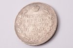 1 rublis, 1820 g., PD, SPB, sudrabs, Krievijas Impērija, 20.94 g, Ø 35.7 mm, AU...