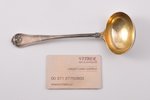 spoon sauce, silver, 800 standard, 71.25 g, 19.2 cm, H. Mau, the beginning of the 20th cent., German...